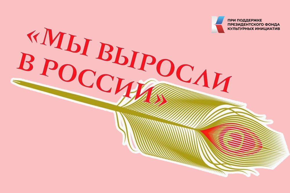 Молодые писатели России соберутся в Омске на семинаре-совещании